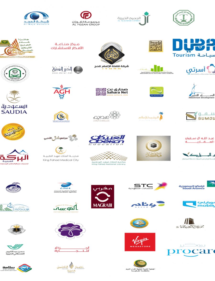 شعارات شركاء النجاح لمجموعة زاد