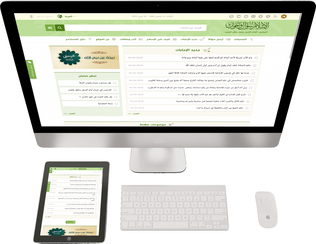 مشاريع زاد التقنية