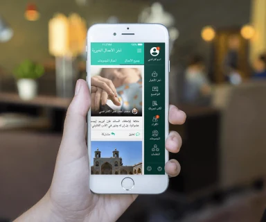 تطبيق تجارب خيرية