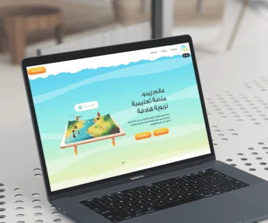 عالم زيدو
