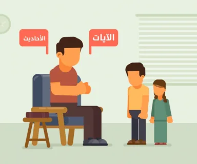 كيف نربي أولادنا على حب الصدقة؟
