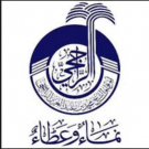 أوقاف الراجحي الخيرية