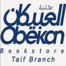 مجموعة العبيكان