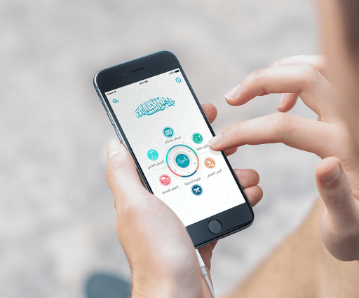 تطبيق طهور إن شاء الله