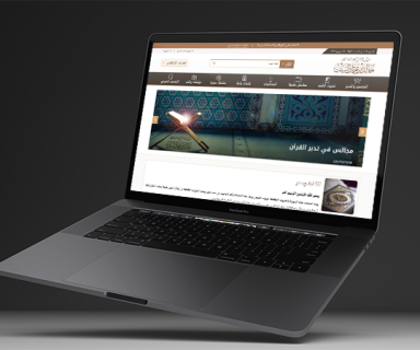 موقع الدكتور خالد السبت