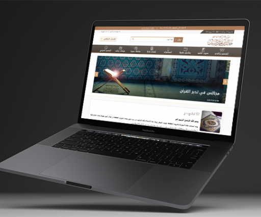 موقع الدكتور خالد السبت