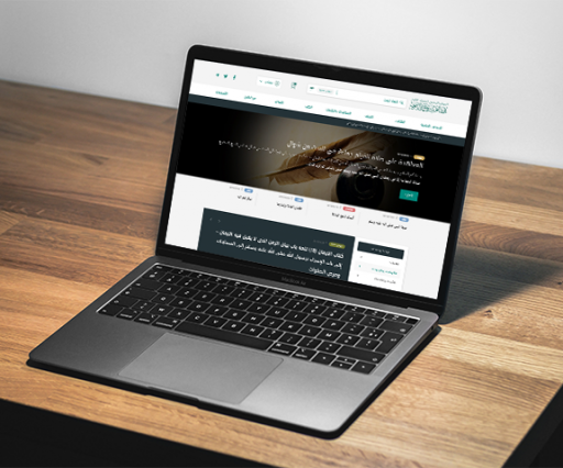 موقع الشيخ عبد العزيز الراجحي