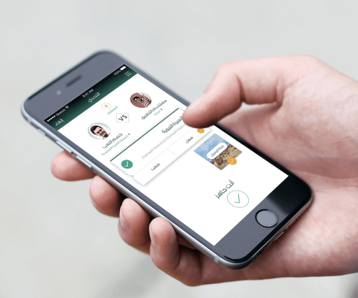 تطبيق سباق التحدي