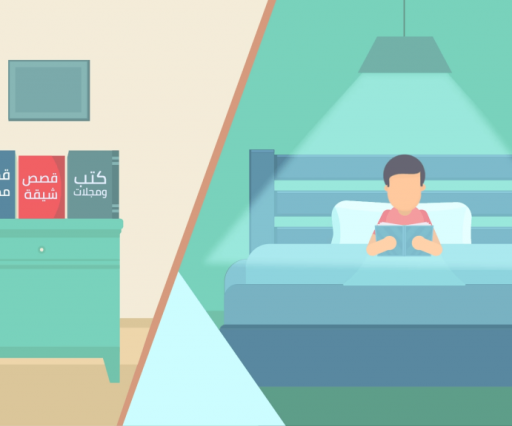 كيف تصنع قارئًا؟