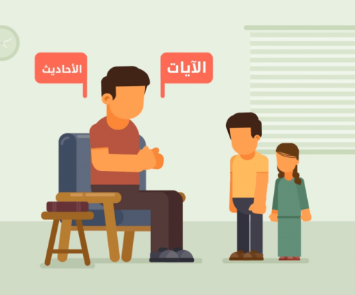 كيف نربي أولادنا على حب الصدقة؟